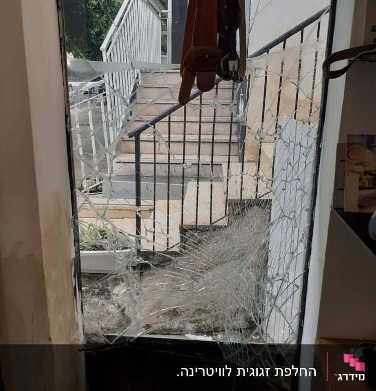 זכוכית שבורה עם סדקים רבים בדלת